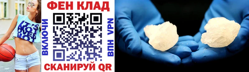 где продают   Холм  АМФЕТАМИН 97% 