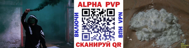 A-PVP мука  omg зеркало  Холм 