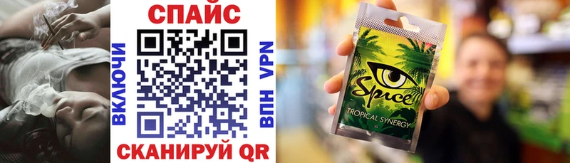 БУТИРАТ жидкий экстази  Холм 