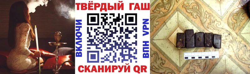 маркетплейс официальный сайт  Холм  ГАШ хэш 