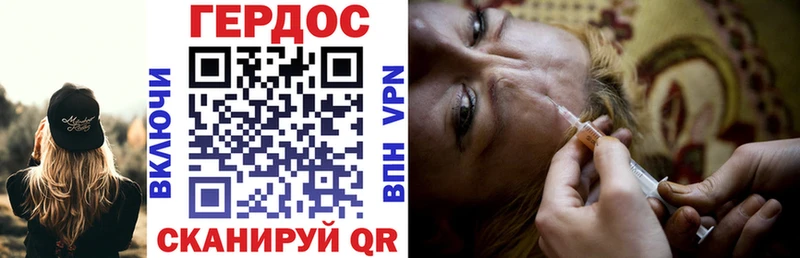 закладки  Холм  Героин афганец 