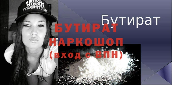 MESCALINE Абинск