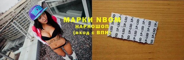 MESCALINE Абинск