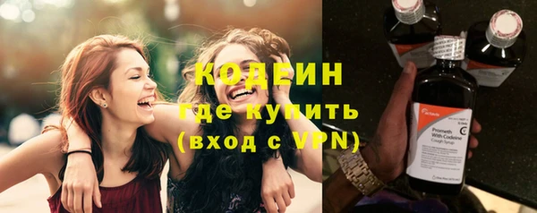 мескалин Абдулино