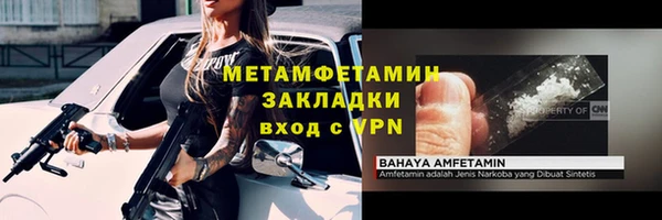 мескалин Абдулино