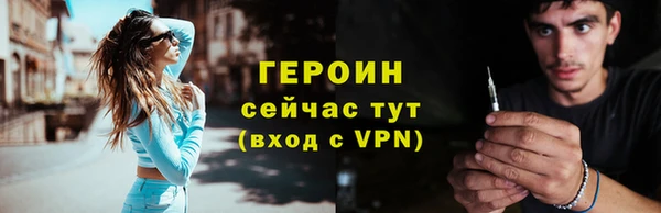 мескалин Абдулино