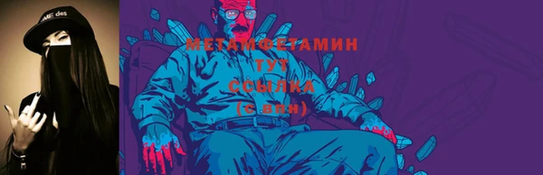 мескалин Абдулино