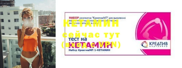 мескалин Абдулино