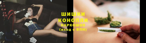 мескалин Абдулино