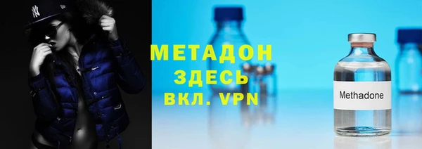 мескалин Абдулино