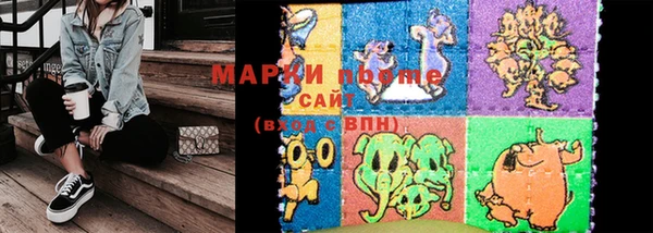 мескалин Абдулино