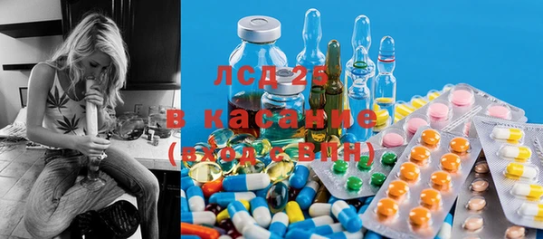 мескалин Абдулино