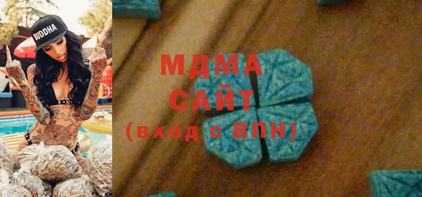 MESCALINE Абинск