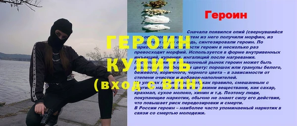 MESCALINE Абинск