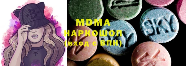 MESCALINE Абинск