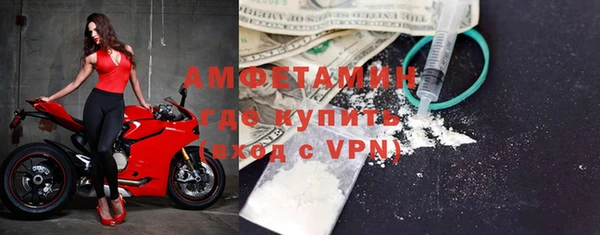 мескалин Абдулино