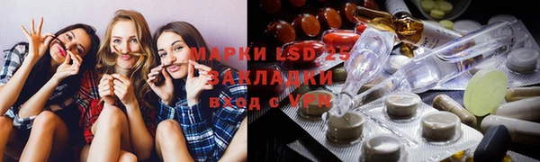 мескалин Абдулино