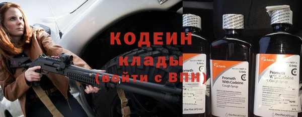MESCALINE Абинск