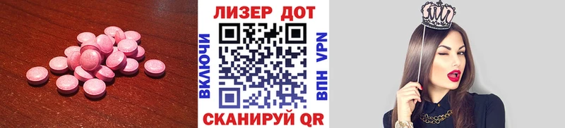 LSD-25 экстази ecstasy  где купить наркотик  Холм 