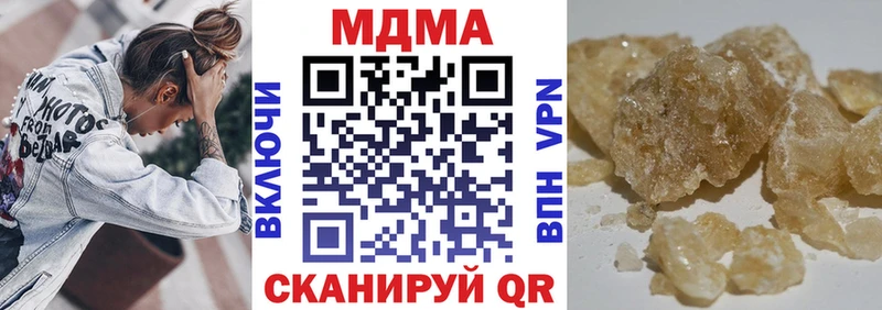 MDMA crystal  Холм 