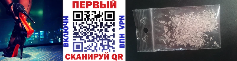 продажа наркотиков  Холм  Метамфетамин витя 
