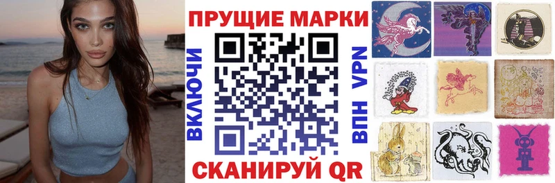 купить  сайты  Холм  Марки 25I-NBOMe 1,8мг 