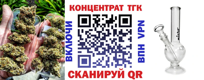 магазин продажи наркотиков  Холм  Дистиллят ТГК гашишное масло 